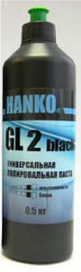 Полировальные пасты HANKO GL 2 Black